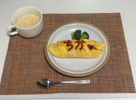 。ちか。*ちゃんのツイート