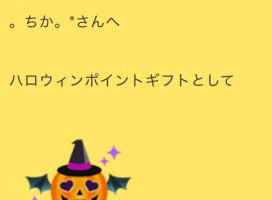 。ちか。*ちゃんのツイート
