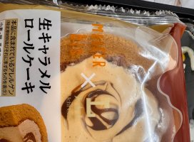 真昼ちゃんのツイート