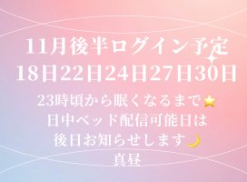 真昼ちゃんのツイート