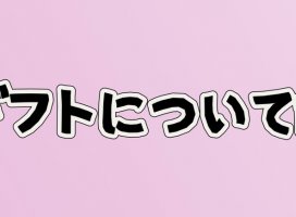 ���ʎ�.��*�����Υĥ�����