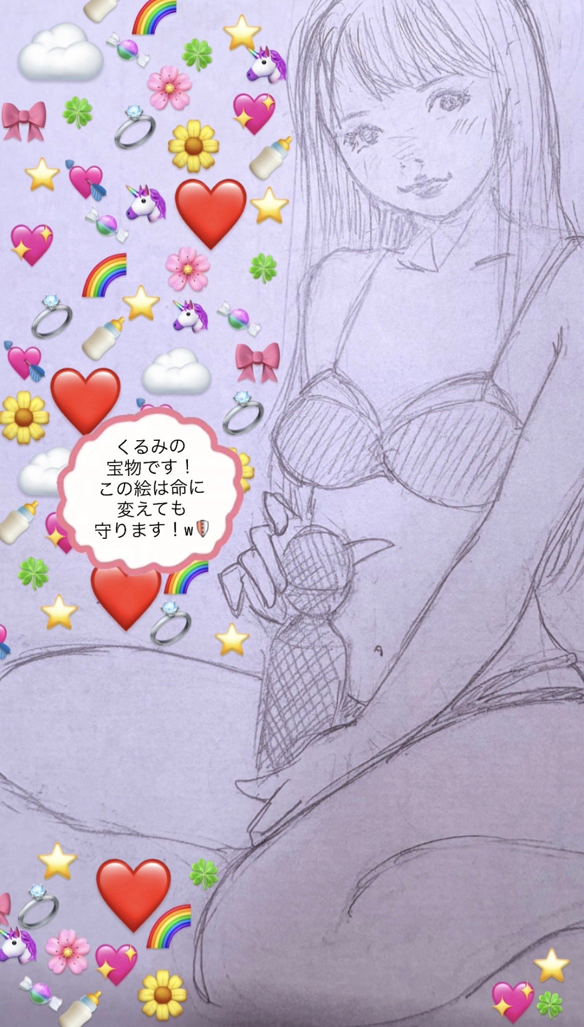 ����ߤ����Υĥ�����