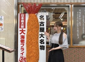 くるみちゃんのツイート