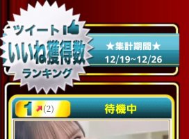 .�ߤĤ�.:�����Υĥ�����