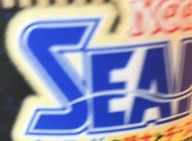 まりんちゃんのツイート