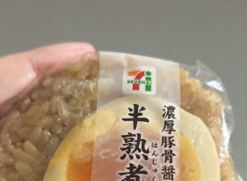 まりんちゃんのツイート