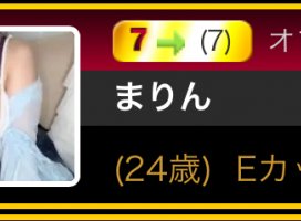 まりんちゃんのツイート