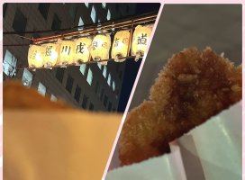 まりんちゃんのツイート