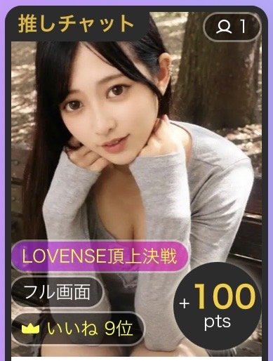 ゆり*。ちゃんのツイート