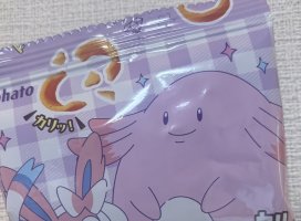 ゆり*。ちゃんのツイート