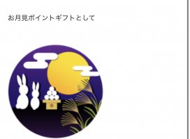 ゆり*。ちゃんのツイート