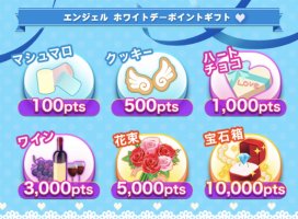 ゆり*。ちゃんのツイート