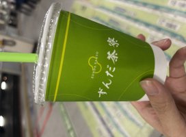 ゆり*。ちゃんのツイート