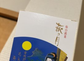 ���*�������Υĥ�����