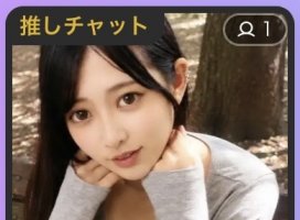 ゆり*。ちゃんのツイート