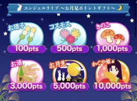 ゆり*。ちゃんのツイート