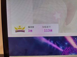 ち は るちゃんのツイート