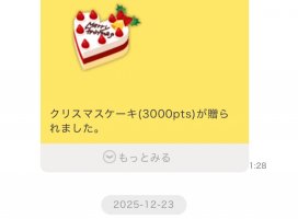 ち は るちゃんのツイート
