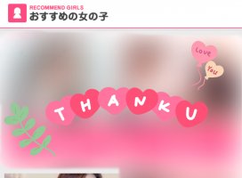 ち は るちゃんのツイート