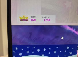 �� �� ������Υĥ�����