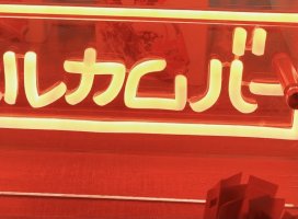 �����������Υĥ�����