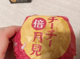 ☆もも☆ちゃんのツイート