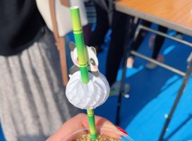 �����������Υĥ�����