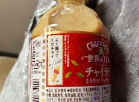 *+るな+*ちゃんのツイート