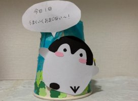 *+���+*�����Υĥ�����