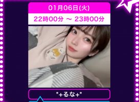 *+���+*�����Υĥ�����