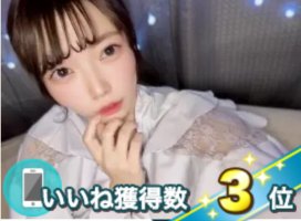 *+るな+*ちゃんのツイート