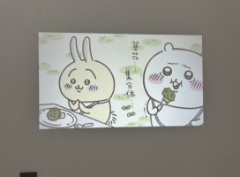 *+るな+*ちゃんのツイート