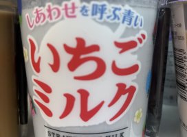 *+���+*�����Υĥ�����