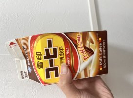 みな..*☆ちゃんのツイート