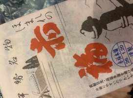 あゆみ**.ちゃんのツイート