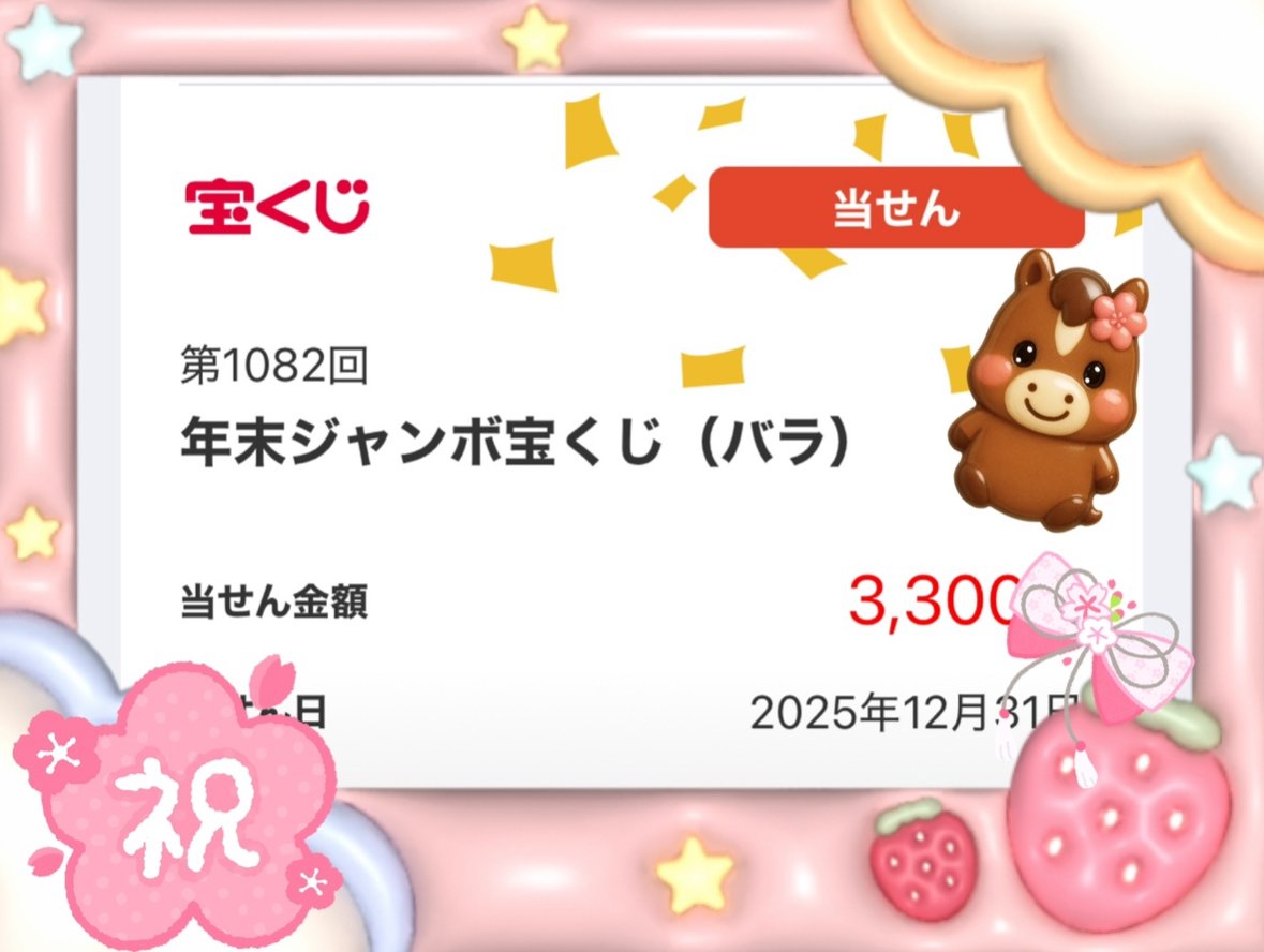 MなつきMちゃんのツイート