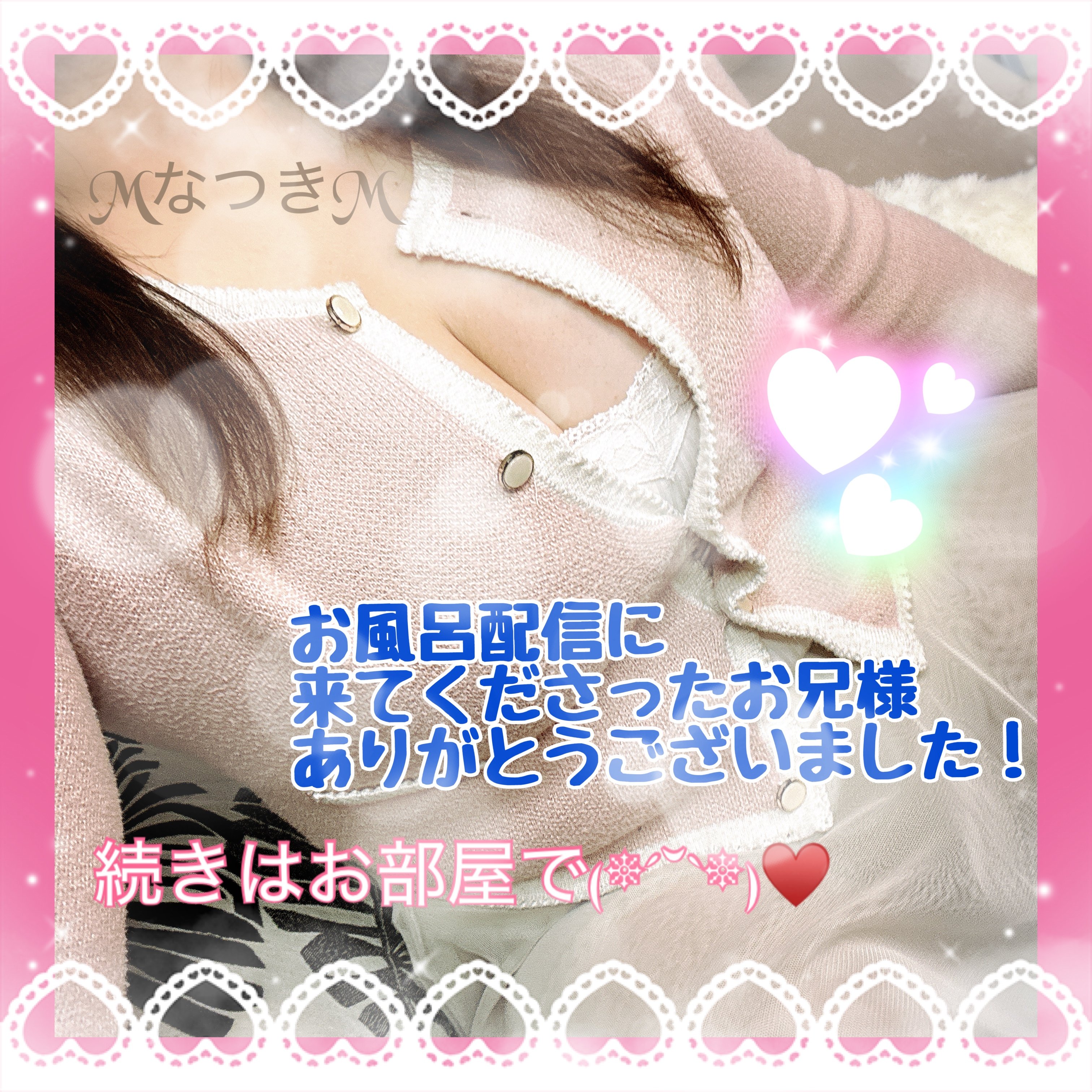 M�ʤĤ�M�����Υĥ�����