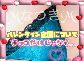 M�ʤĤ�M�����Υĥ�����