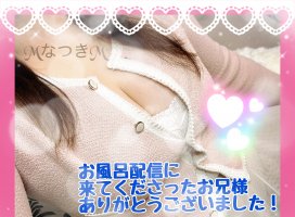 M�ʤĤ�M�����Υĥ�����