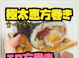 MなつきMちゃんのツイート