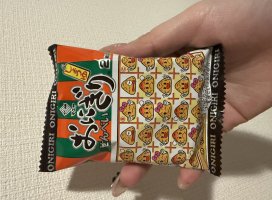 *:めい*:ちゃんのツイート