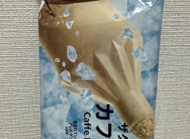 *:めい*:ちゃんのツイート