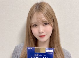 *:めい*:ちゃんのツイート