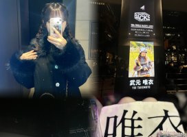 さや++ちゃんのツイート