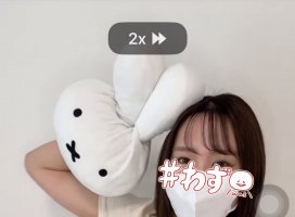 りあむちゃんのツイート