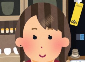 そら*//ちゃんのツイート