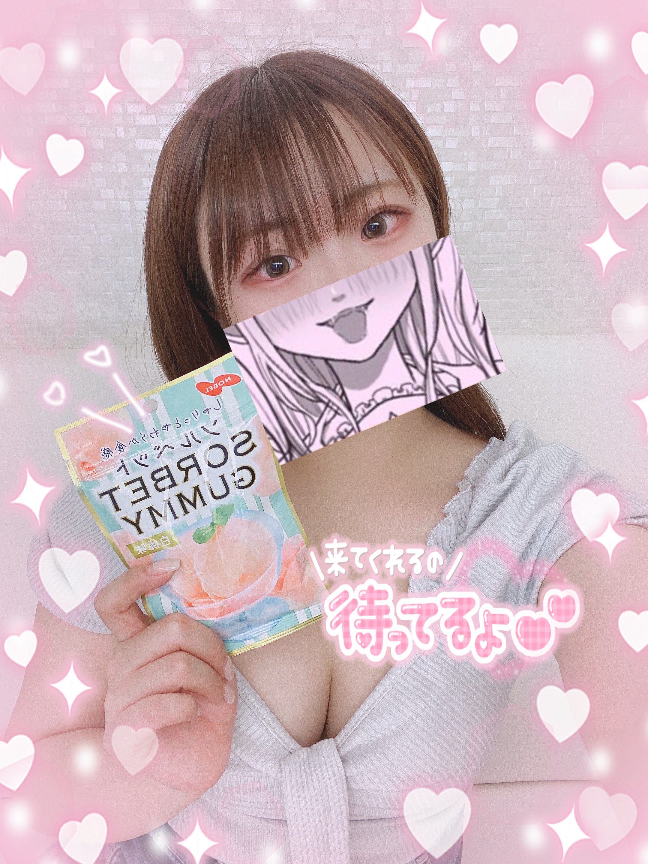 ひなな*ちゃんのツイート