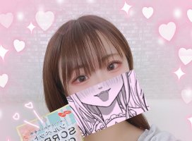 ひなな*ちゃんのツイート