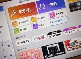 ひなな*ちゃんのツイート