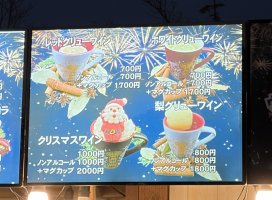 ひなちゃんのツイート